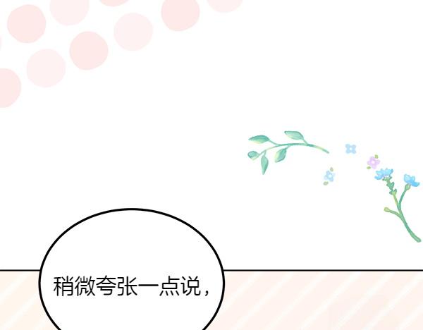 第45话 求情152