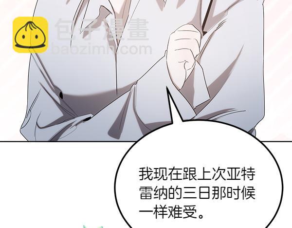第45话 求情154