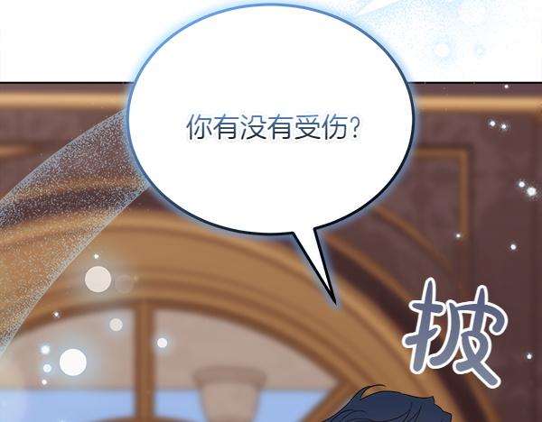 第45话 求情16