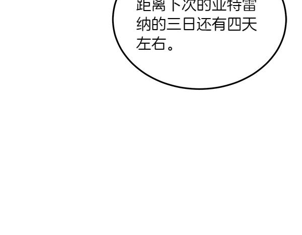 第45话 求情164