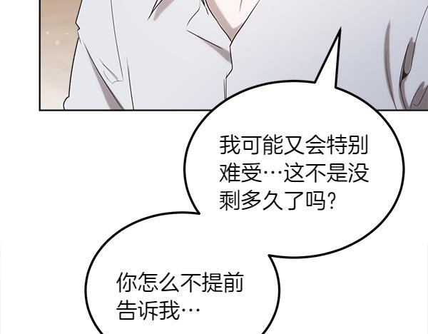 第45话 求情167
