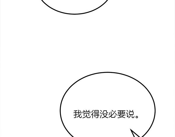 第45话 求情168
