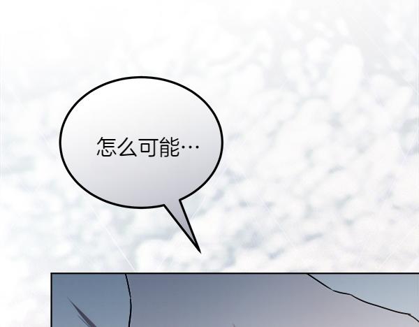 第45话 求情170