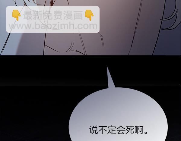 第45话 求情174