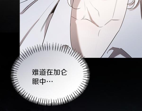 第45话 求情177
