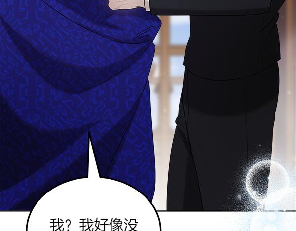 第45话 求情18