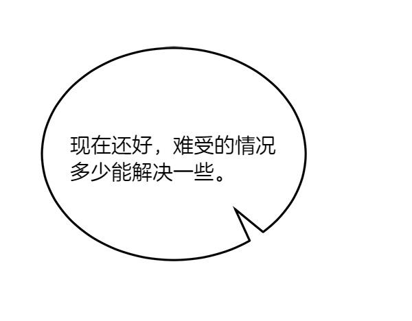 第45话 求情182