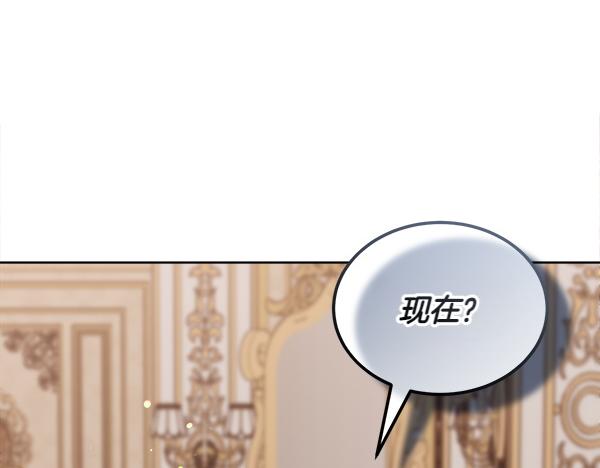 第45话 求情183