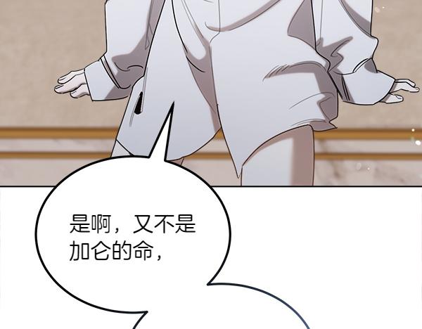 第45话 求情185