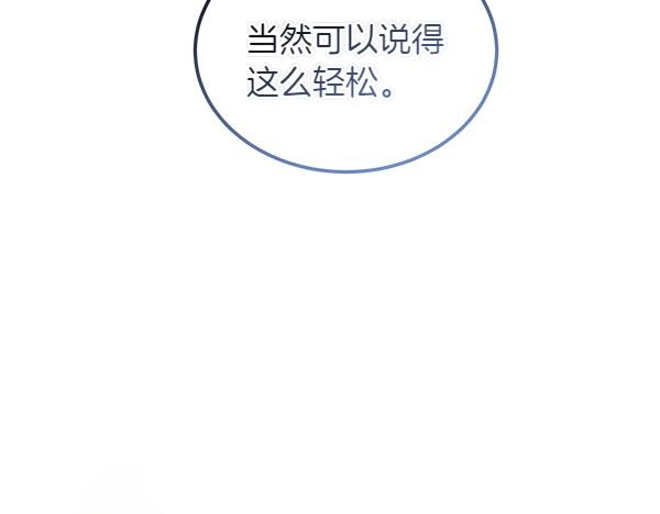 第45话 求情186