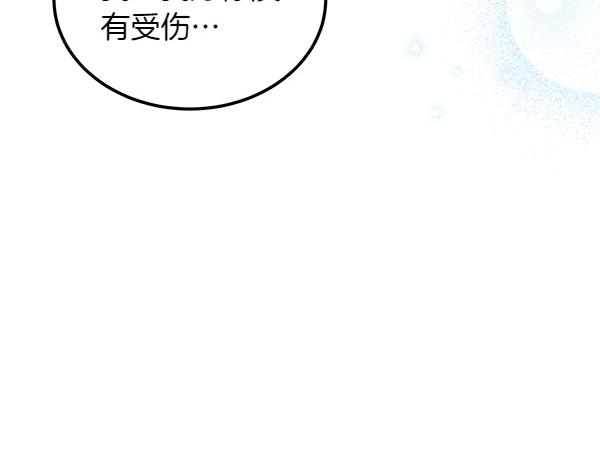 第45话 求情19