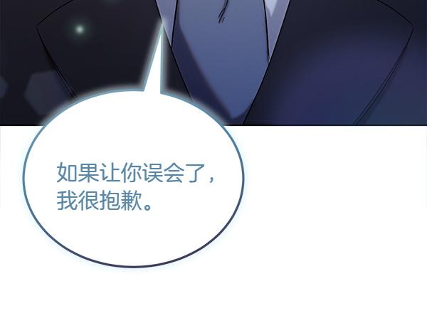 第45话 求情192