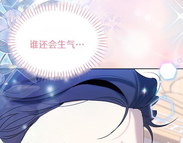 第45话 求情196