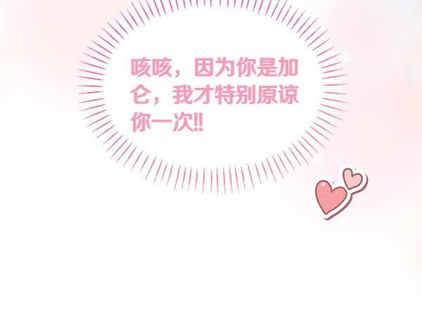 第45话 求情199