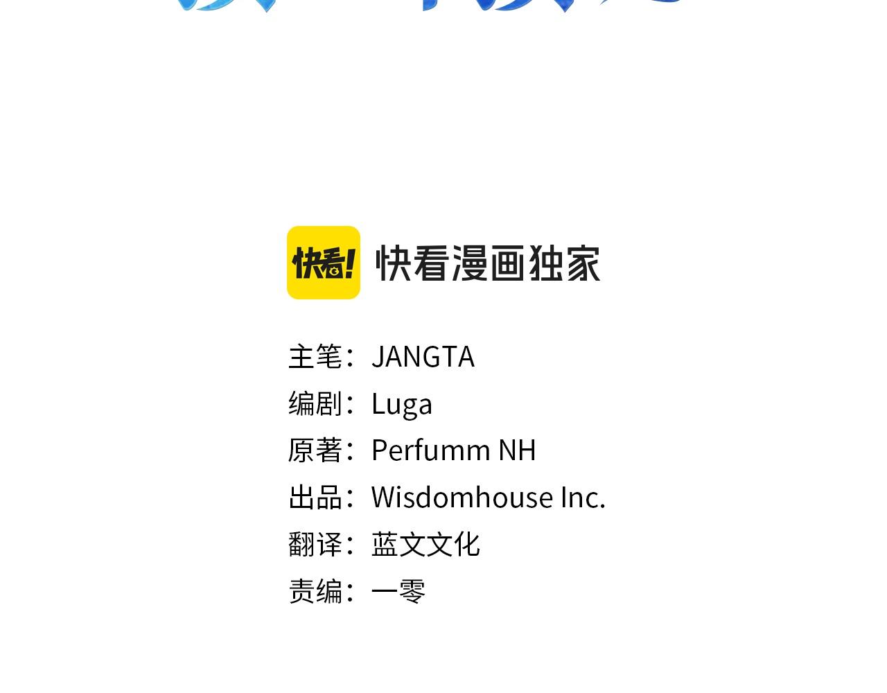 第45话 求情2