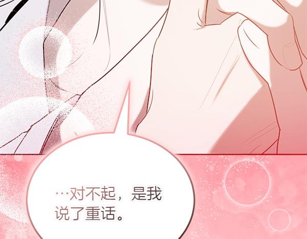 第45话 求情204