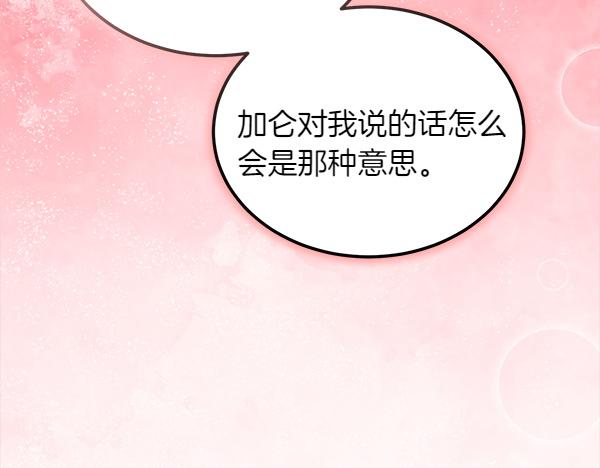 第45话 求情205