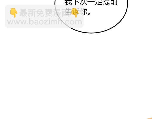 第45话 求情207