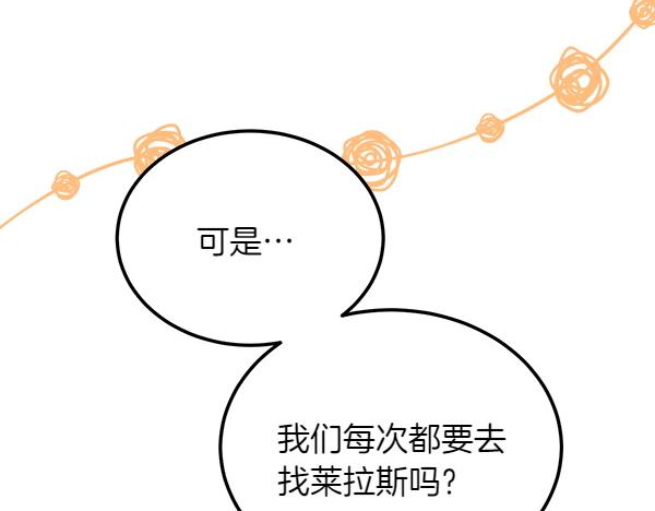 第45话 求情208