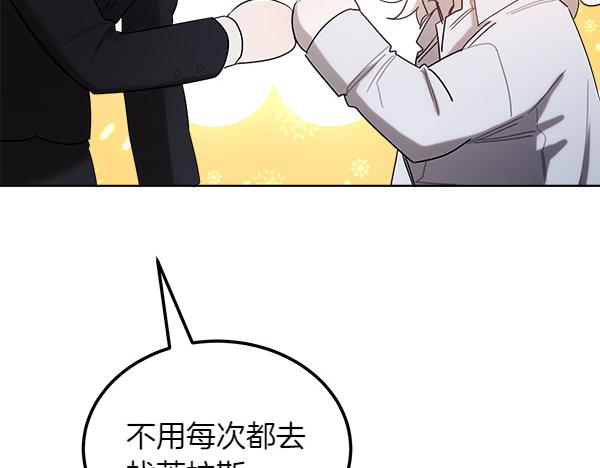 第45话 求情210