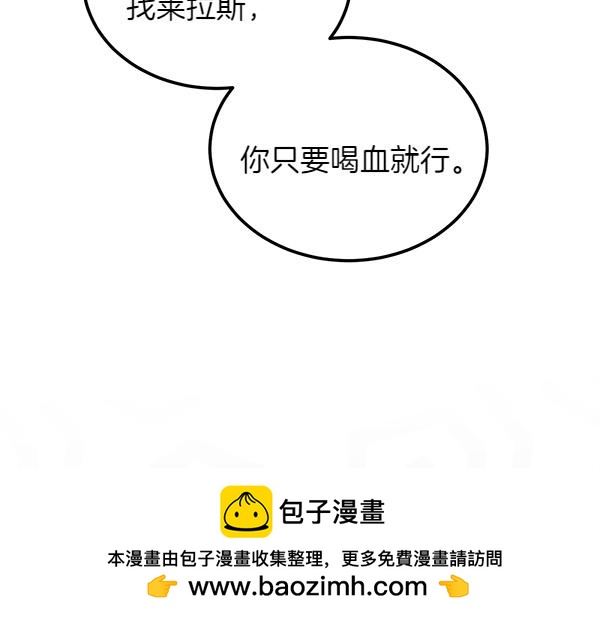 第45话 求情211