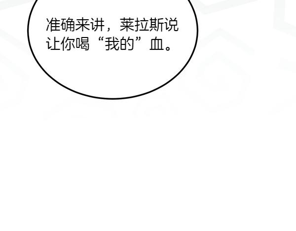 第45话 求情219