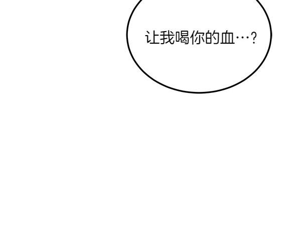 第45话 求情222