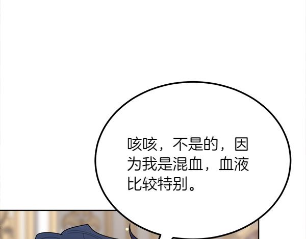 第45话 求情227