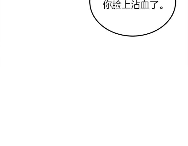 第45话 求情23