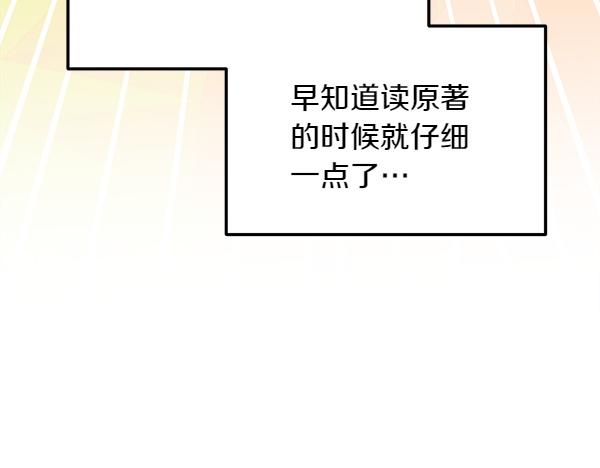 第45话 求情232