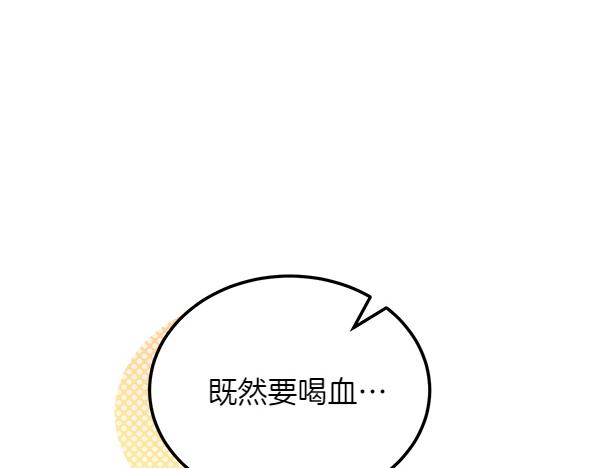 第45话 求情233