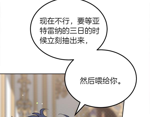 第45话 求情235