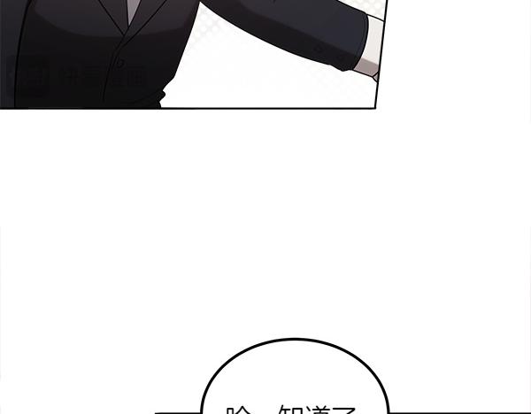 第45话 求情237
