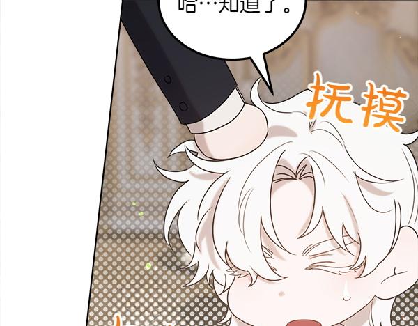 第45话 求情238