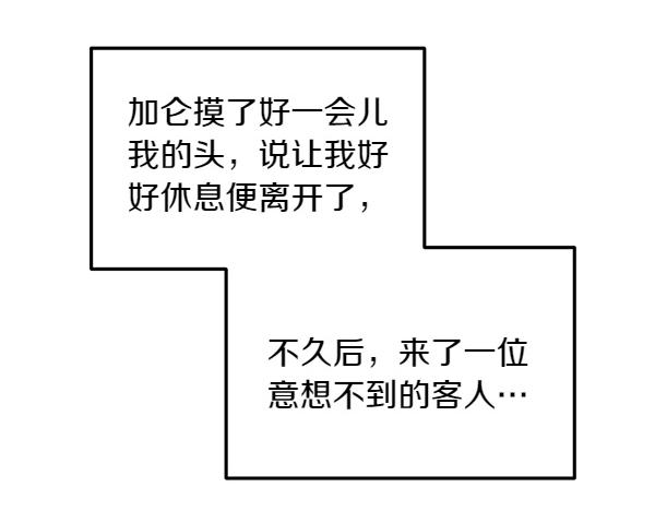 第45话 求情241