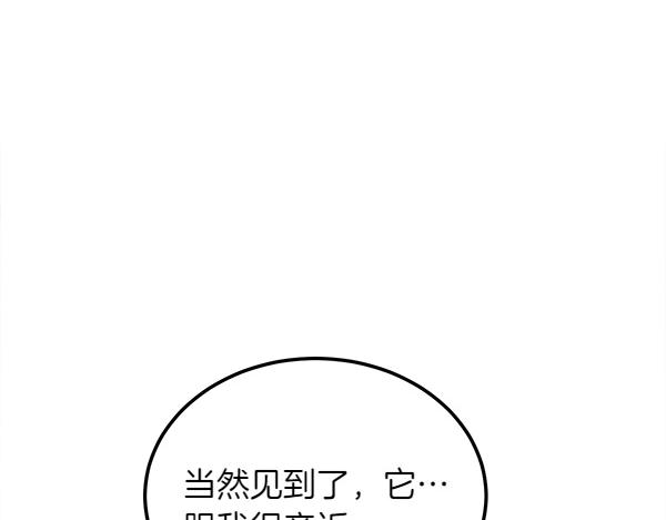 第45话 求情246