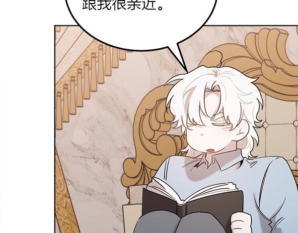 第45话 求情247