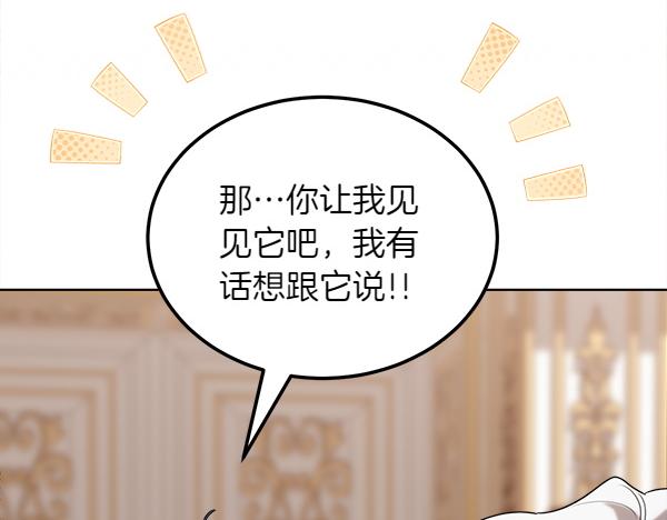 第45话 求情250