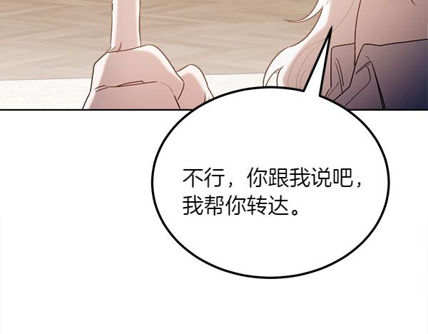 第45话 求情252