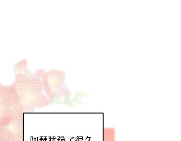 第45话 求情253
