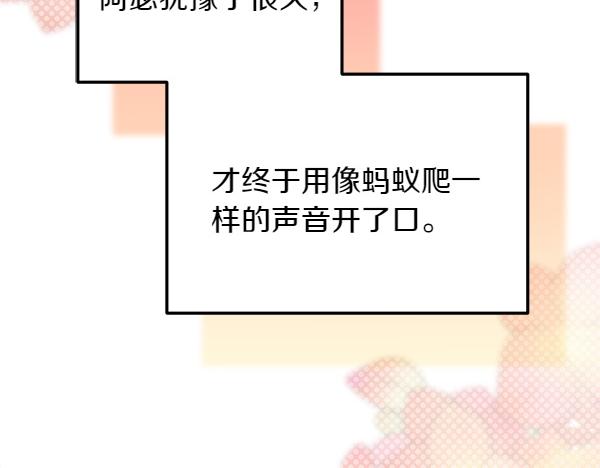 第45话 求情254
