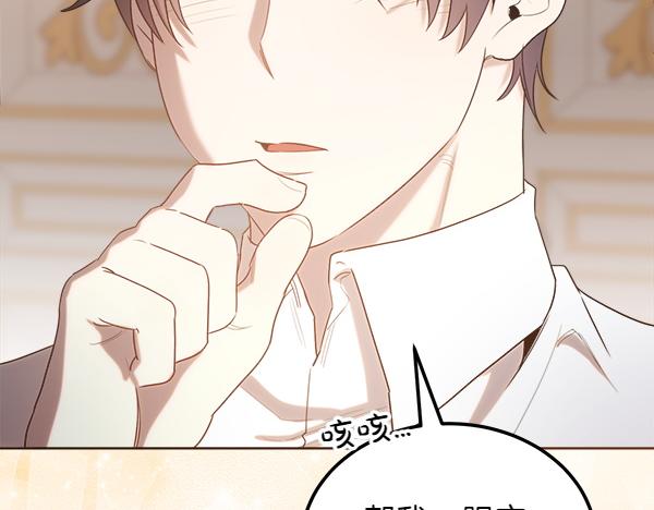 第45话 求情256