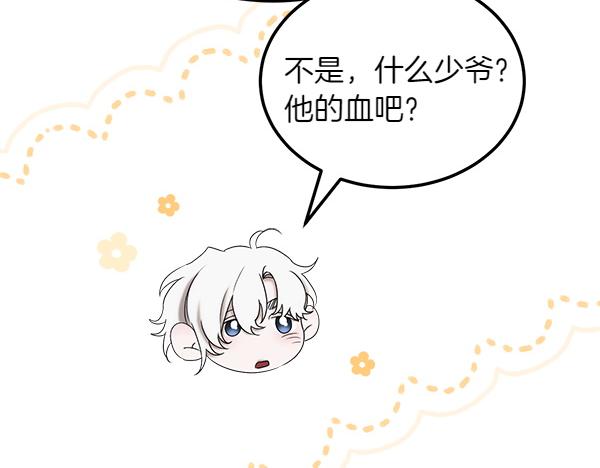 第45话 求情26