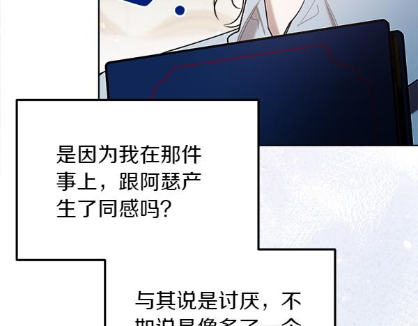第45话 求情267