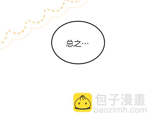 第45话 求情27