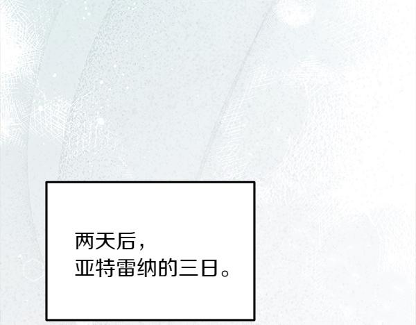 第45话 求情270
