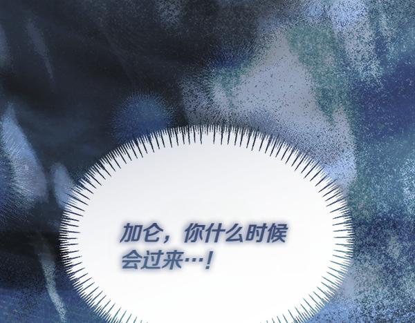 第45话 求情276