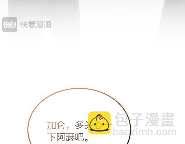 第45话 求情31