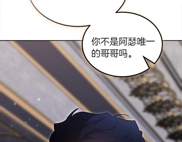 第45话 求情32