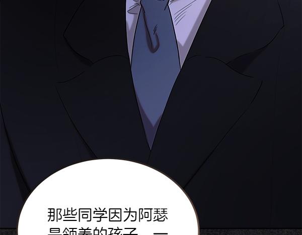 第45话 求情34